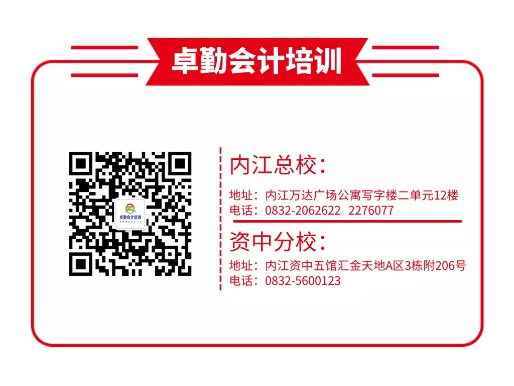 2_看图王.web.jpg